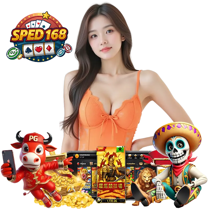 SPED168 เว็บตรงอันดับ 1